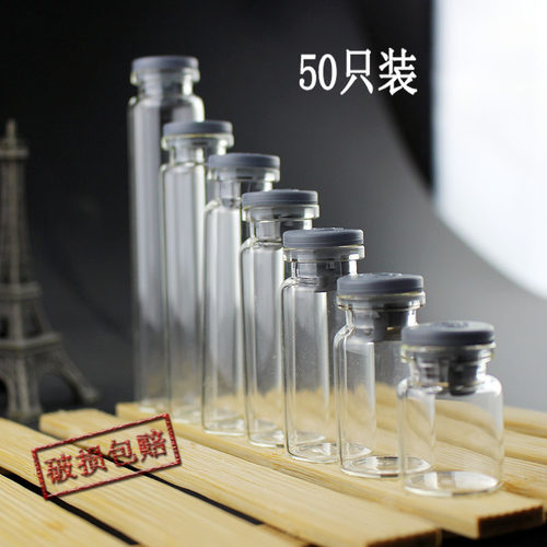 只牢固胶塞卡口瓶小实验化学试剂分装瓶许愿瓶装饰