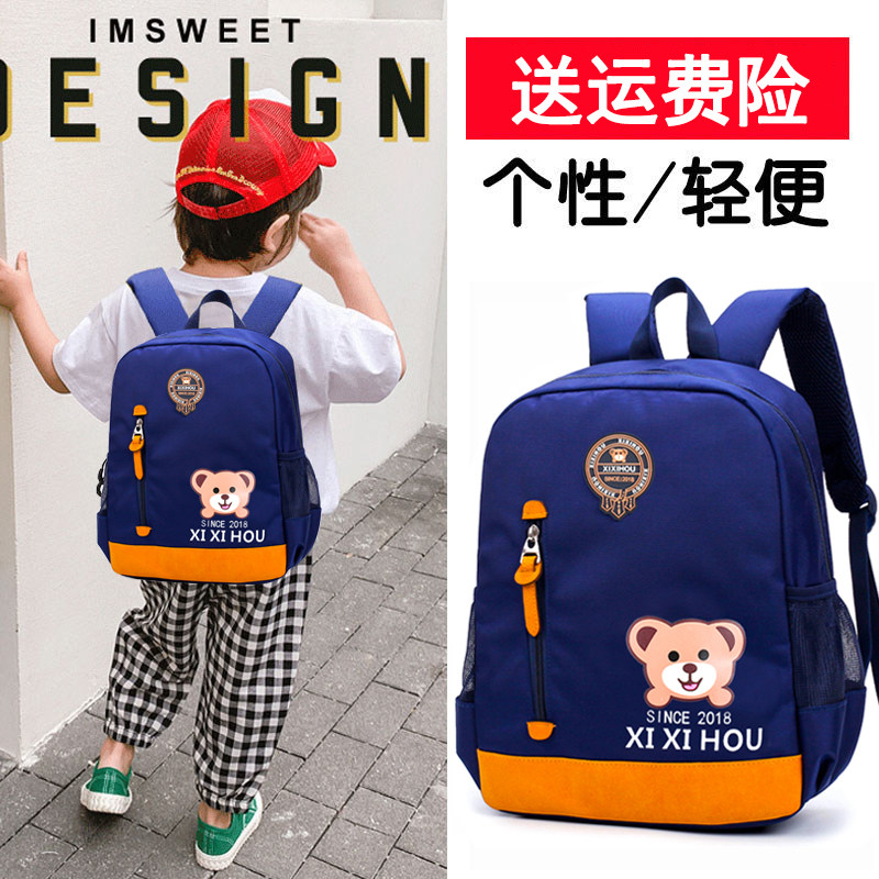 儿童书包男女童幼儿园宝宝背包岁中大班男孩小书包幼儿潮