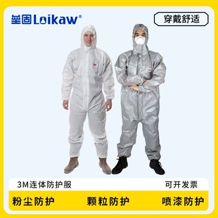 M一次性防护服连体带帽实验室防化学溅射油漆喷漆防尘服透气舒适