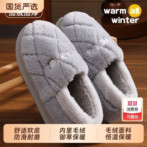 棉拖鞋男款冬季包跟2新款室内厚底防滑保暖毛毛绒拖鞋男士外穿