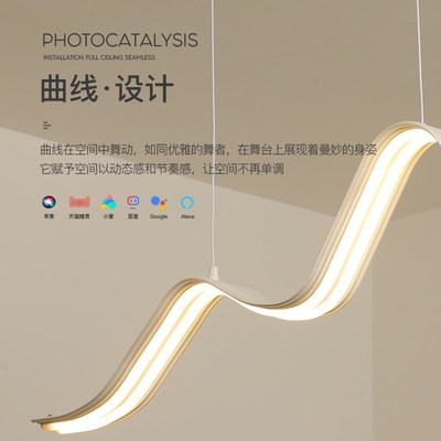 创意个性艺术吊灯现代led灯餐桌吧台长条灯客厅中山灯具