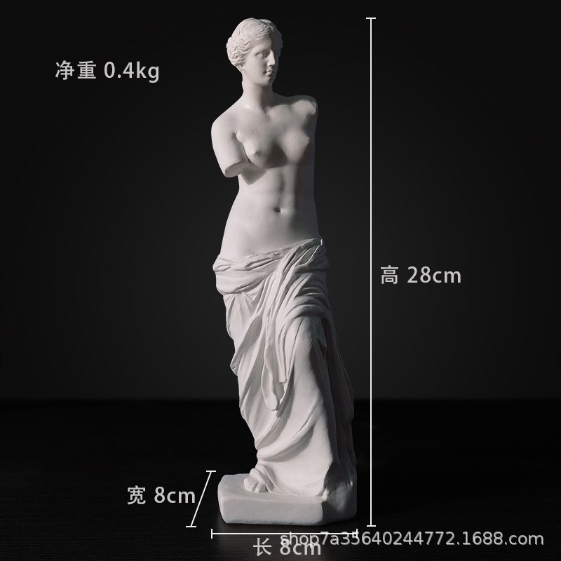 维纳斯树脂石像物艺术雕像美术生临摹常用模型室内装饰
