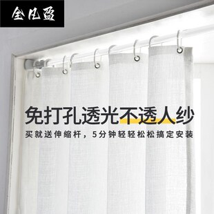 薄纱窗帘挂环款庶光窗帘布窗户帘卧室家用遮光纱布透光透人挂布