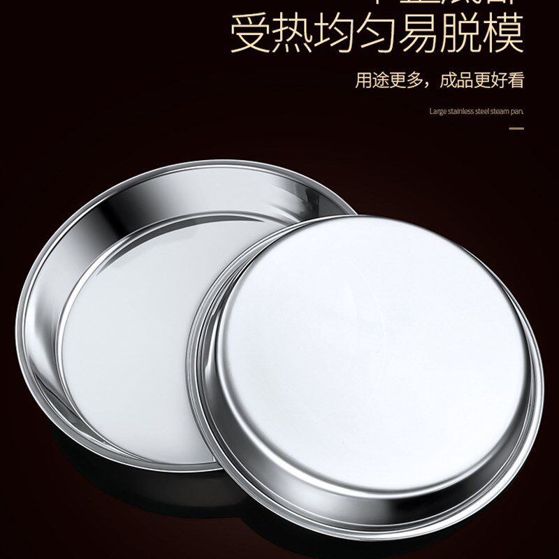 加厚超大号大盘鸡菜蒸盘圆形铁盘蒸凉皮锣锣
