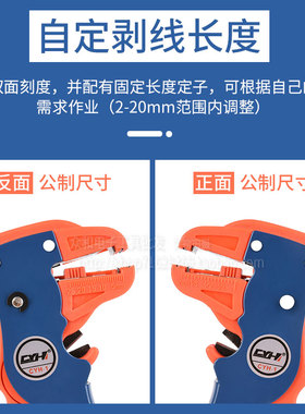 H多功能鸭嘴型 剥线剪线钳mmmm 鹰嘴万用剥皮钳