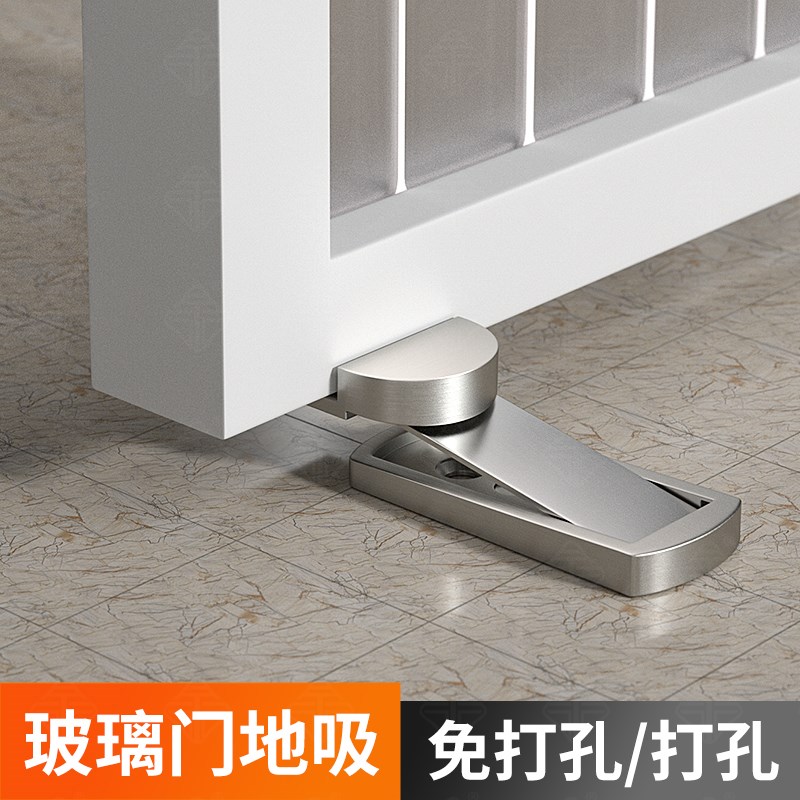 强磁门吸免打门窄边框地吸房门防撞固定门阻器