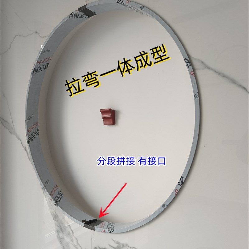 圆弧背景玄关吊顶整圆钛金包边装饰异形踢脚线收边一体