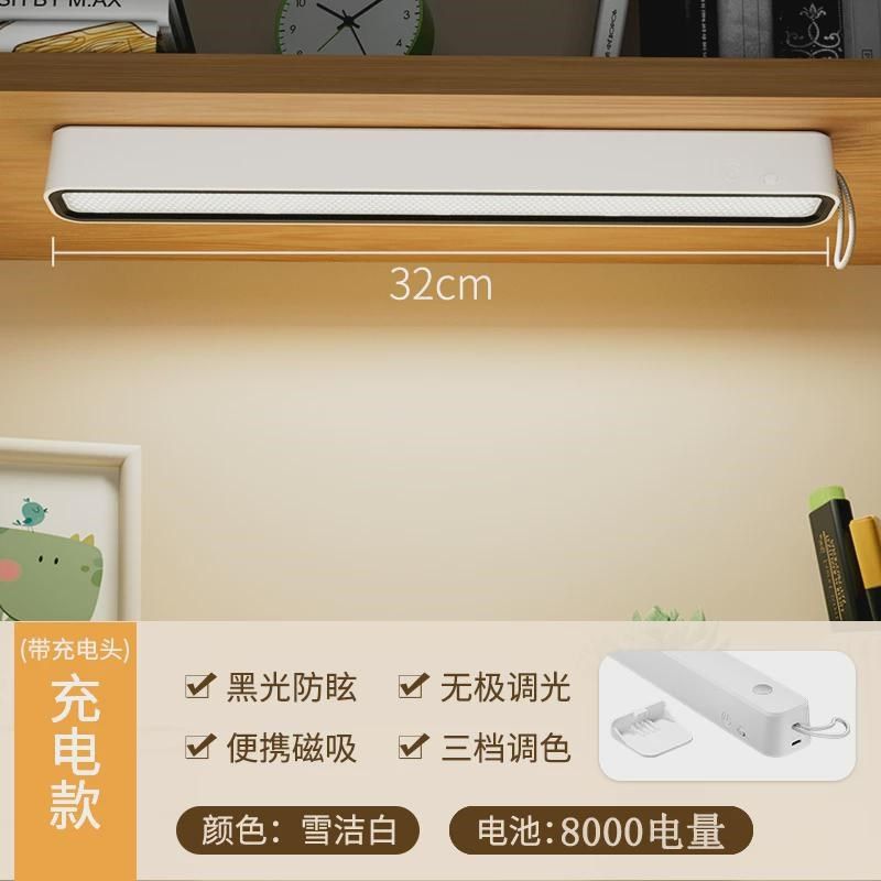 阅读护眼学习磁吸吸顶式书桌led台灯酷毙灯大学生寝室宿舍灯,家装灯饰光源,护眼吸顶灯,淘宝优惠券,粉丝福利购,淘宝优惠卷