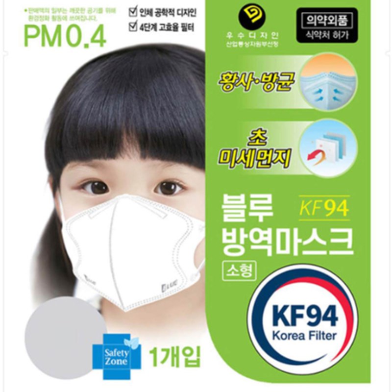 韩国白色大号小号口罩防尘透气立体设计立发
