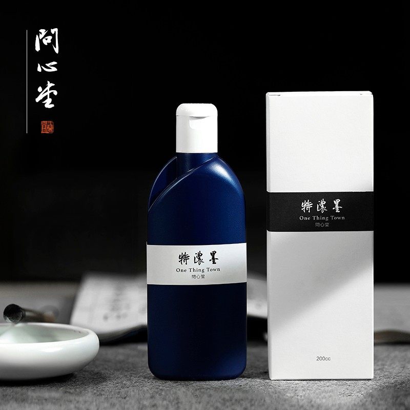 问心堂古制油烟墨超浓金朱砂墨小楷抄经大瓶小瓶墨水毛笔初学者国