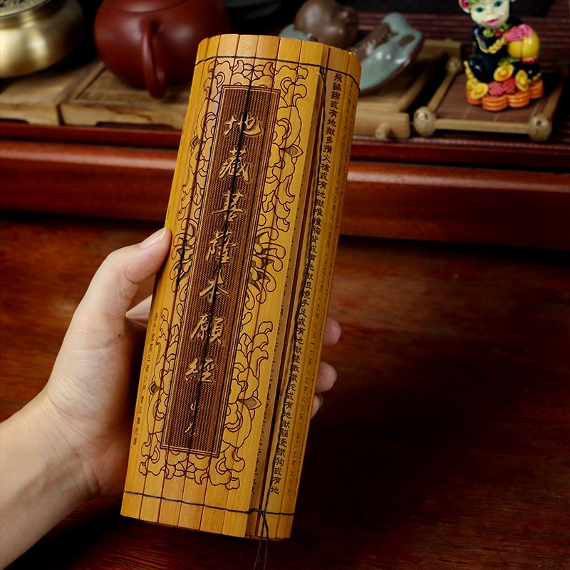 全文地藏经古代书卷竹简书雕刻文创礼品阅读送礼创意装饰古风