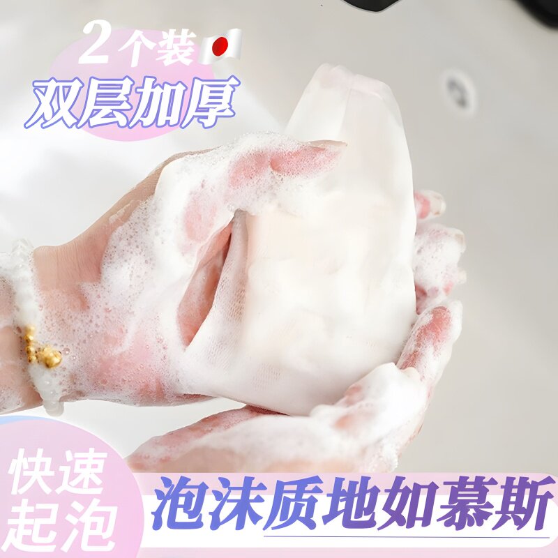 香皂泡网脸部洁洗面奶洁面泡沫网兜肥皂洗脸手工皂打泡网