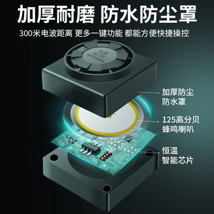 电动车防盗锁报警器车一键启动智能感应锁电机通用