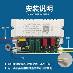 LD离线语音模块 无极调光驱动器三色变光镇流器智能控制关