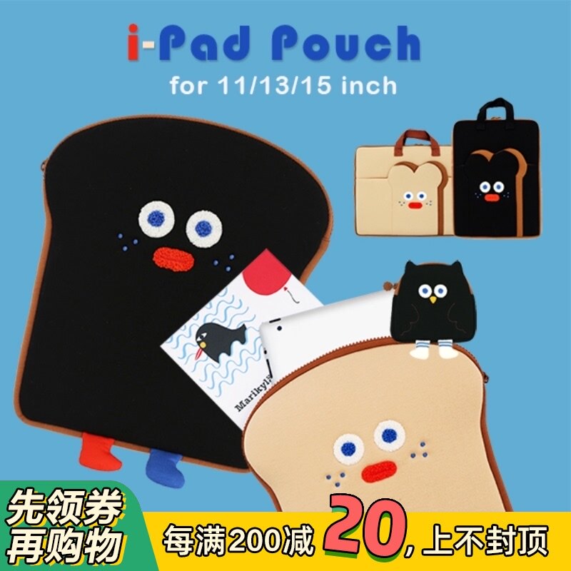 韩国创意爱吐司君手拿文件包笔记电脑包平板包