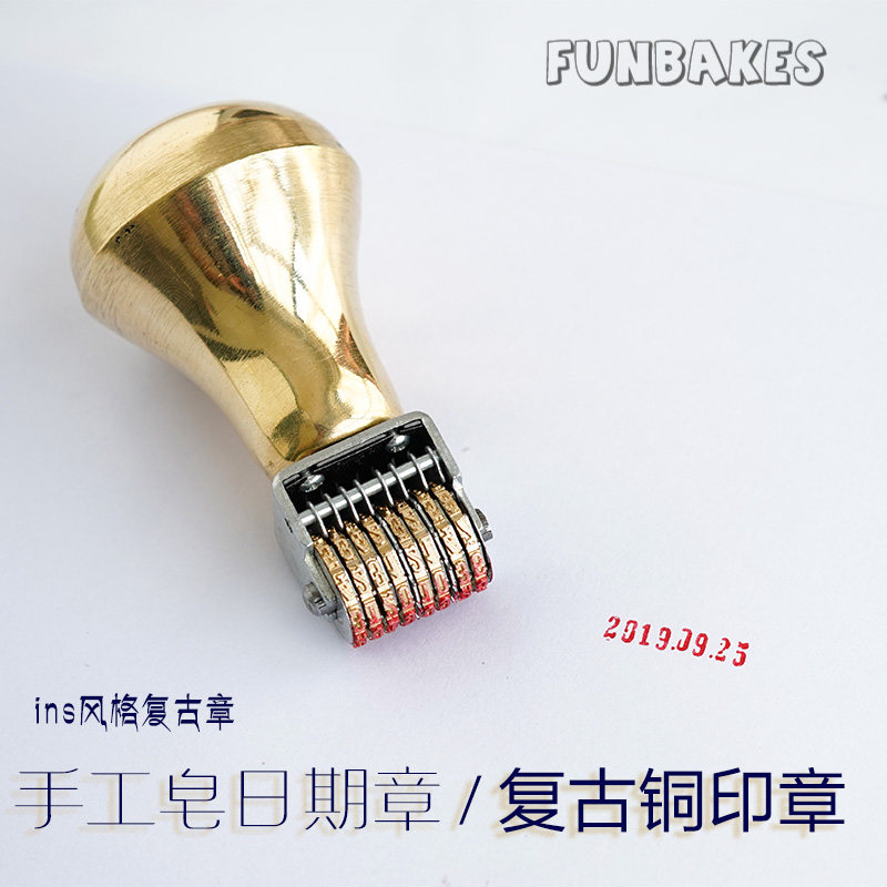 黄铜质金属数字日期手动拨号转轮调年月日打码手工皂复古印章
