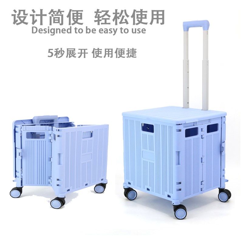 购物车大容量买菜车小拉车超市手拉车坐