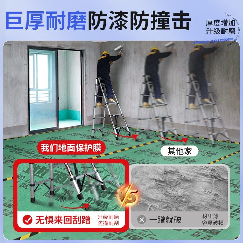 装修地面保护膜瓷砖地砖地膜加厚保护垫一次性铺地用木地板防潮膜