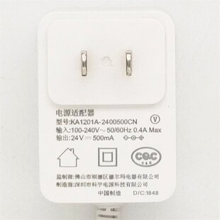 原厂德尔玛吸尘器M  适配器m充电器线