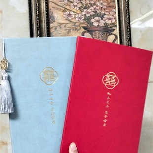 婚礼誓言本高级皮面证婚人致辞本发言森系婚礼誓言卡定制打印