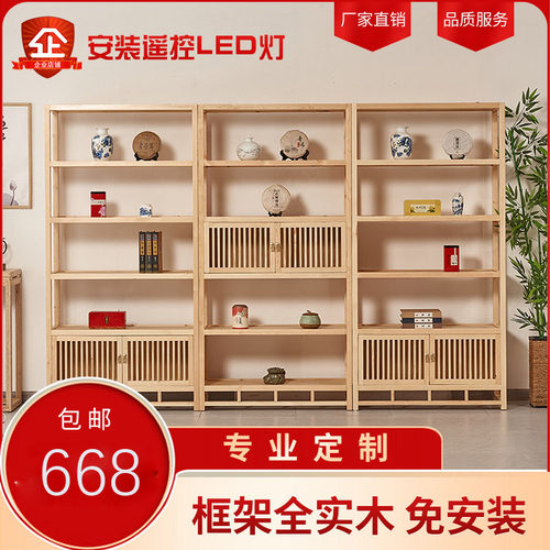 茶叶店陈列柜展示柜书架实木带灯茶具普洱茶饼展示架货架