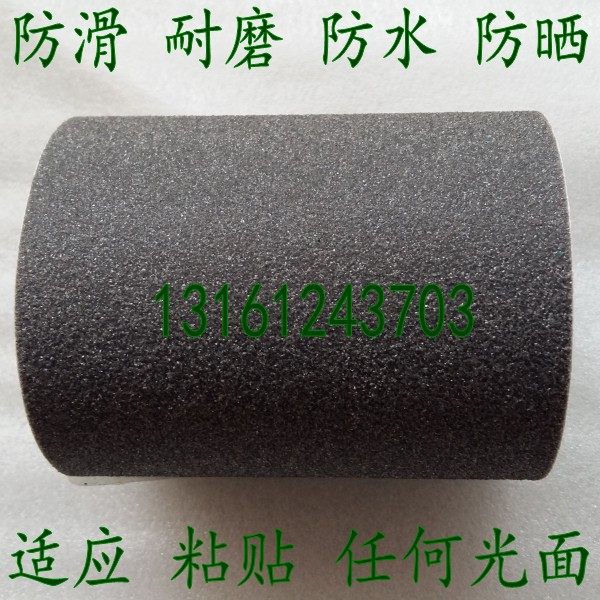 防滑宽灰色砂面耐磨条瓷砖防滑防氺胶带自粘防水