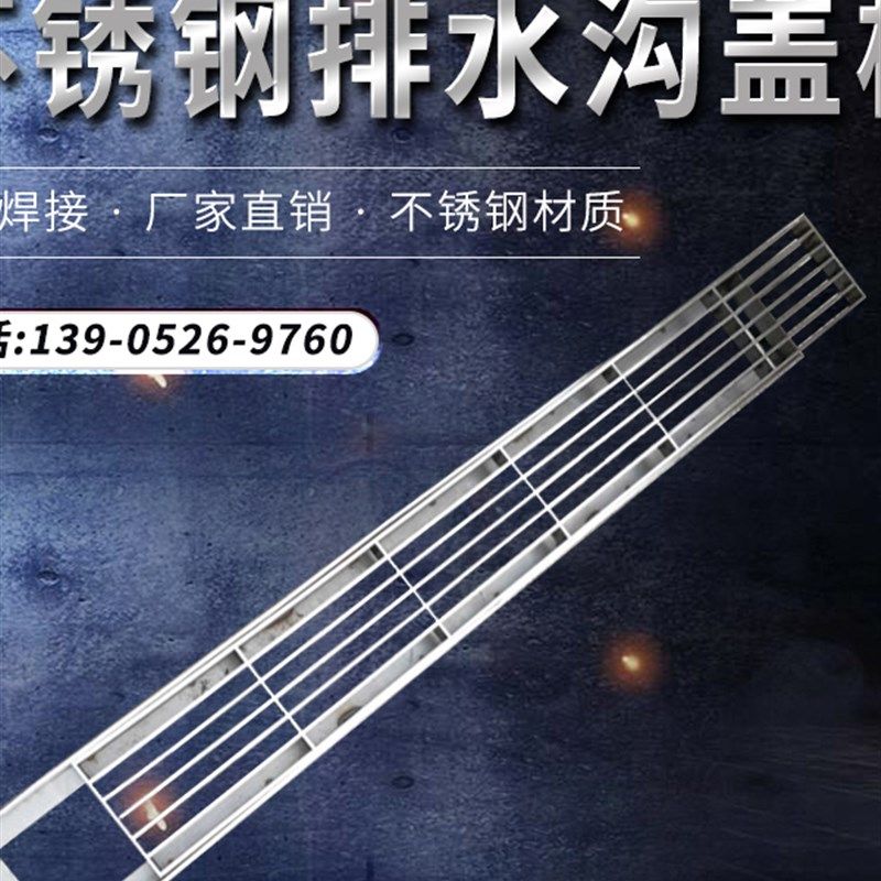 条形格栅雨水篦子排水沟车库庭院下水道盖板2,基础建材,排水沟槽/盖板,淘宝优惠券,粉丝福利购,淘宝优惠卷