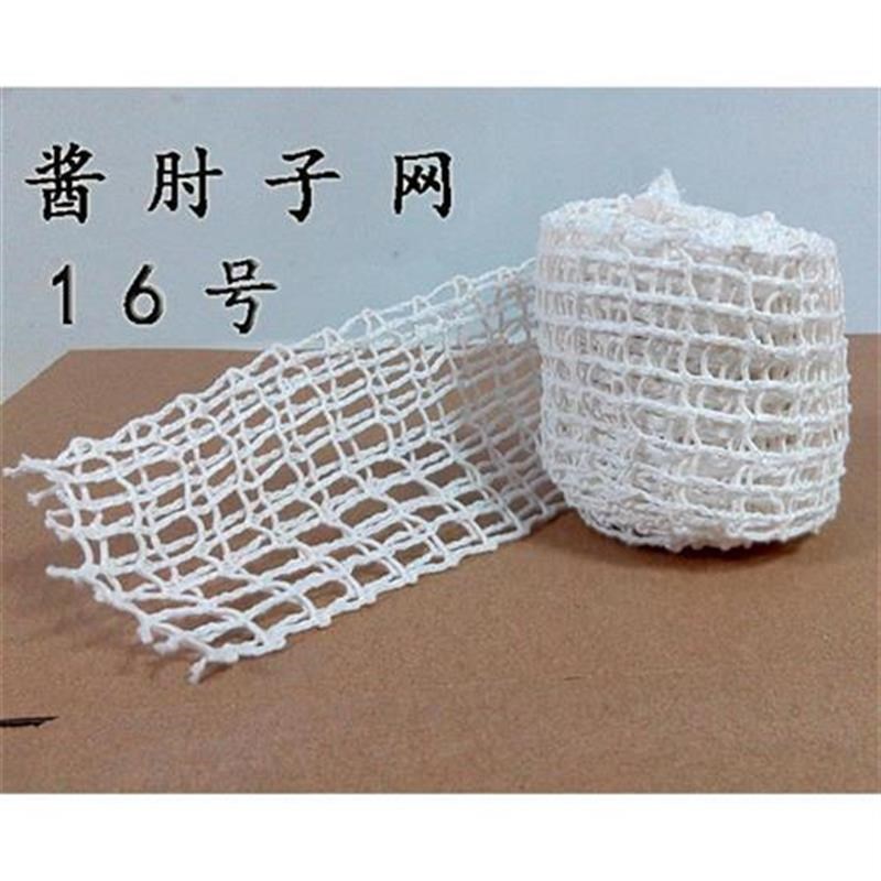 号号号号酱肘子网网兜网罩烧鸡去骨