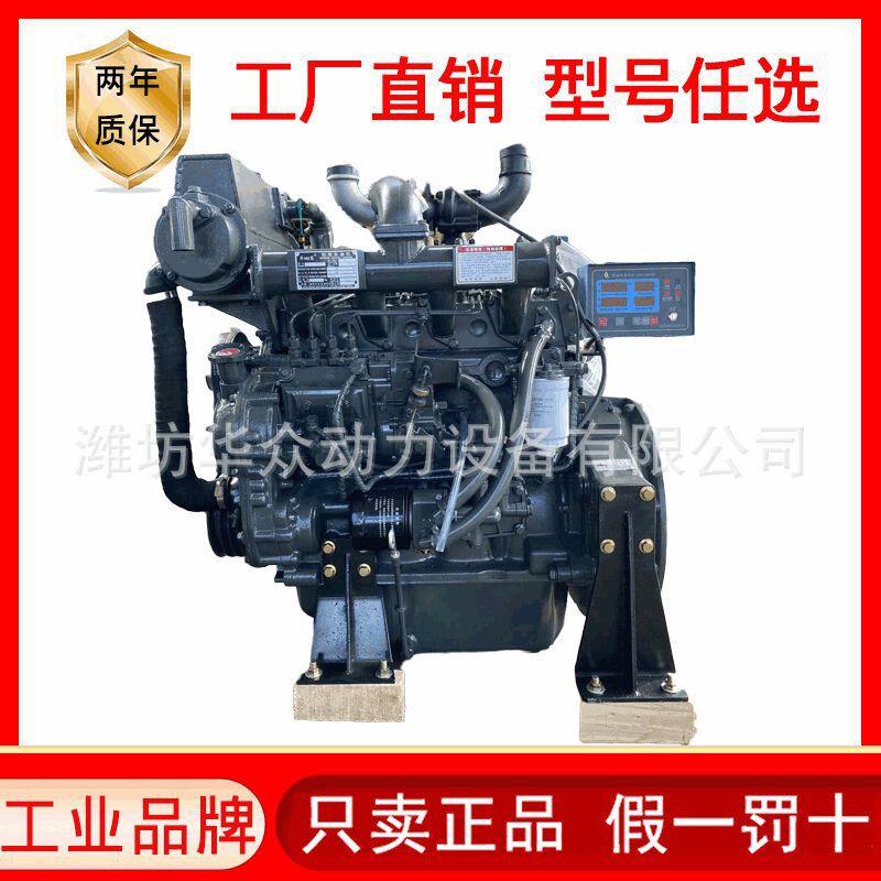 潍坊马力船用柴油 华东柴油马力拖网渔船