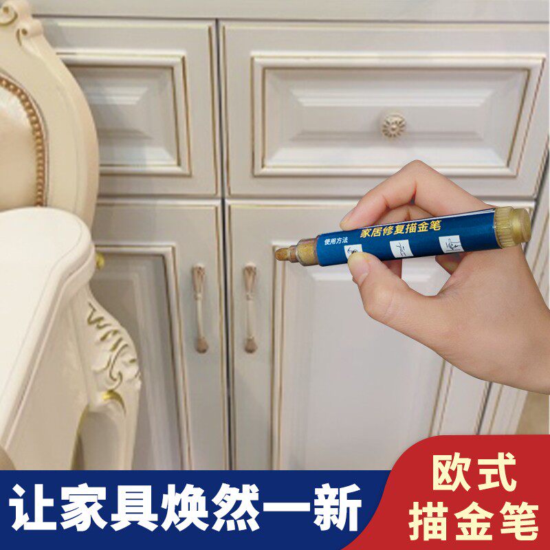 欧式家具描金笔油漆笔家具门平线绘图线笔翻新金漆笔描金描银笔五