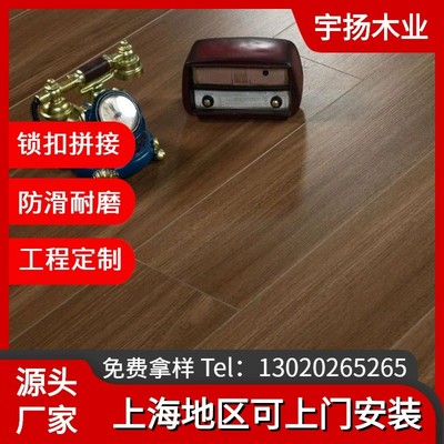 上海安装E0三层实木复合地板15mm家用防水耐磨多层地暖木地板环保