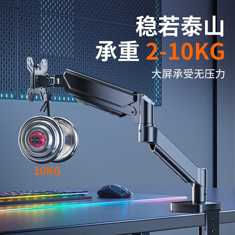 显示器支架机械臂气动升降电脑支撑架屏幕支架悬臂桌面增高架M2