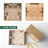 型香槟金明装 底盒金色家用明线盒通用关插座接线盒二十只装