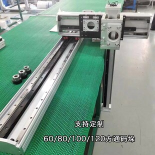 齿轮齿条直线滑台重载型模组地轨桁架Z轴码垛机械手第七轴机器人