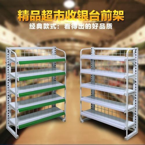 小卖铺商场商用超市收银台前小货架座商超副食店展柜展架架置