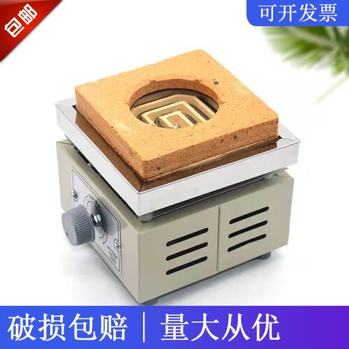 实验室调温泰斯特单电热炉电子调温万用电阻炉械电炉