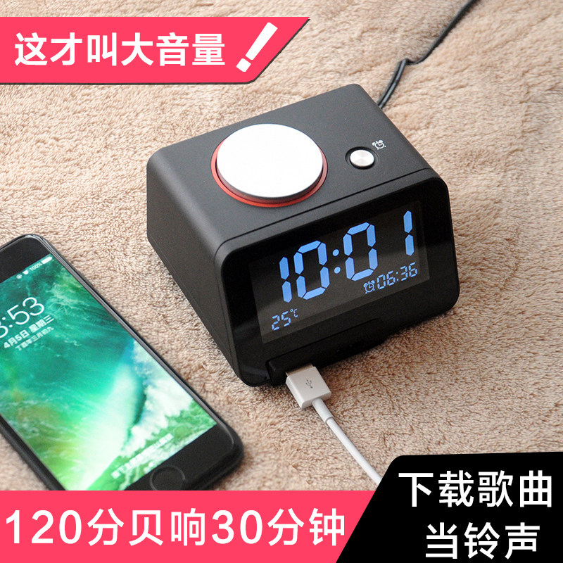 美时超大铃声音乐闹钟学生静音夜光贪睡铃声自定义