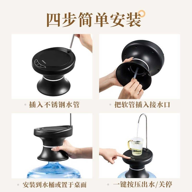 桶装水抽水器电动纯净水桶出饮水机泵压水器桌桶两用托盘款上水器