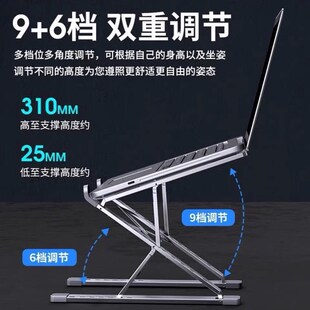 新款铝合金笔记本电脑支架托架子适用拯救者散热器底座Z铝合金寸