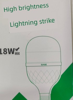 深思2WLED螺口超亮节能电灯泡防雷击大功率柱形球泡!两个拍