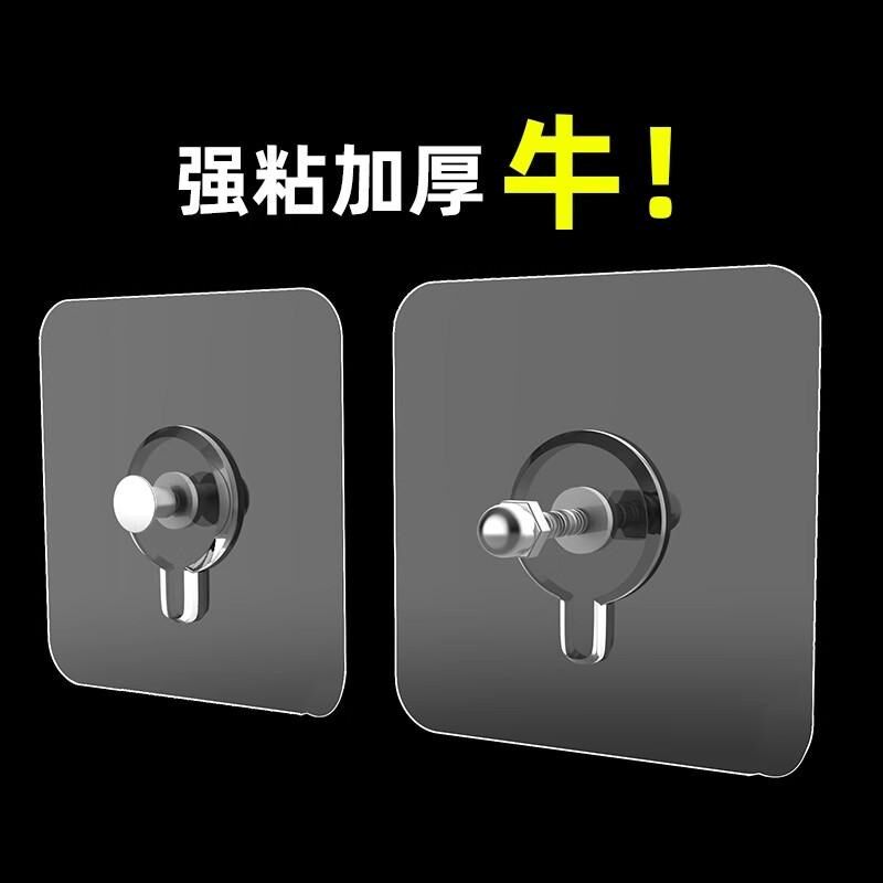螺丝免打强力粘胶固定器免钉挂钩墙钉相框瓷砖粘钩背胶卡扣