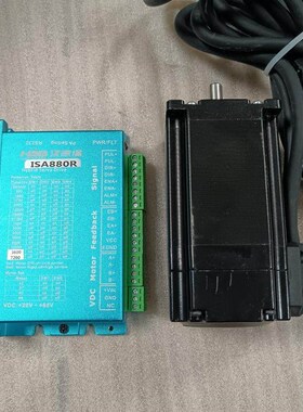 HD汉德保闭环电机EMH2十