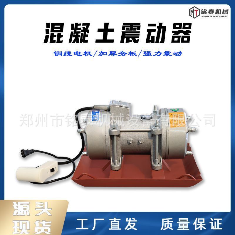 建筑用手持式动棒马广场式