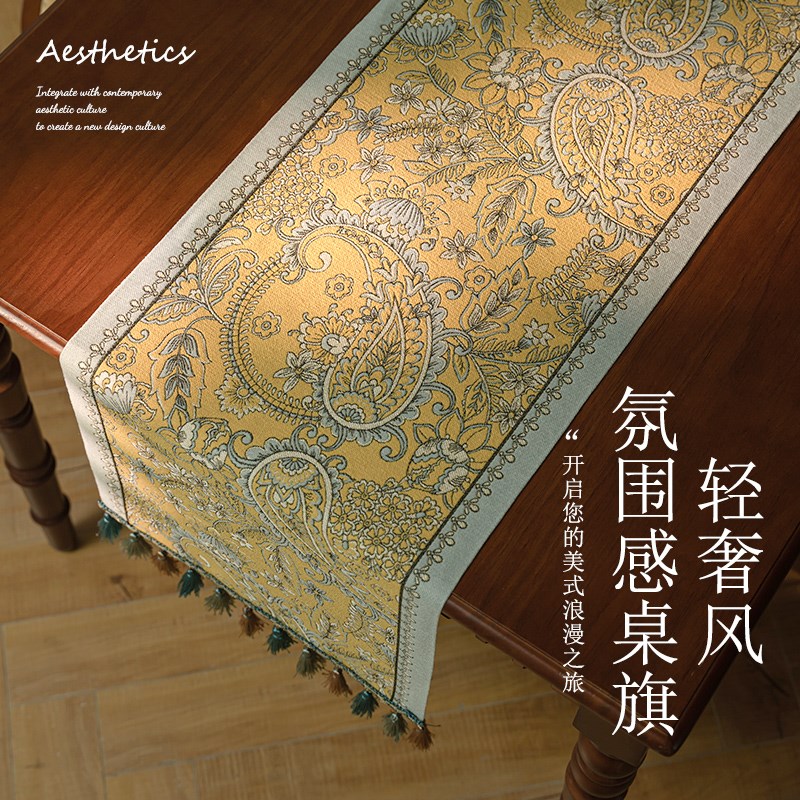 202提花桌旗防水桌垫布餐垫茶几流苏边茶席布电视柜长条茶台桌布