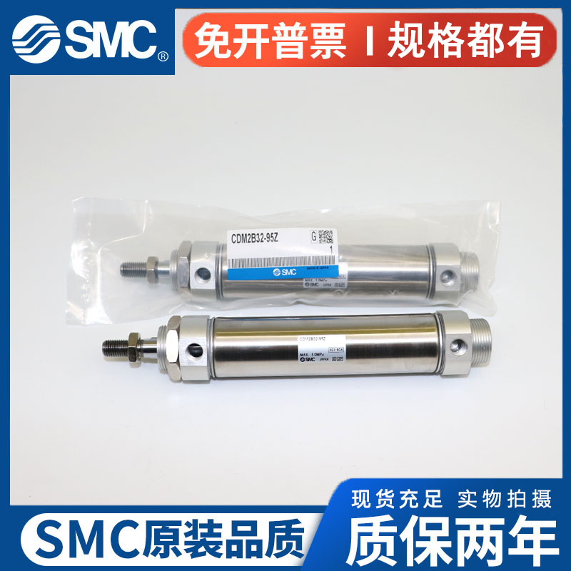 SM气缸CDM2B/CM2B20-25A/50/75/100/125/150/175/200/225/250AZ正