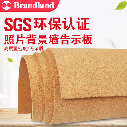 软木墙板卷材留言板照片墙毛毡墙自粘墙背景墙公告栏记事板幼儿园