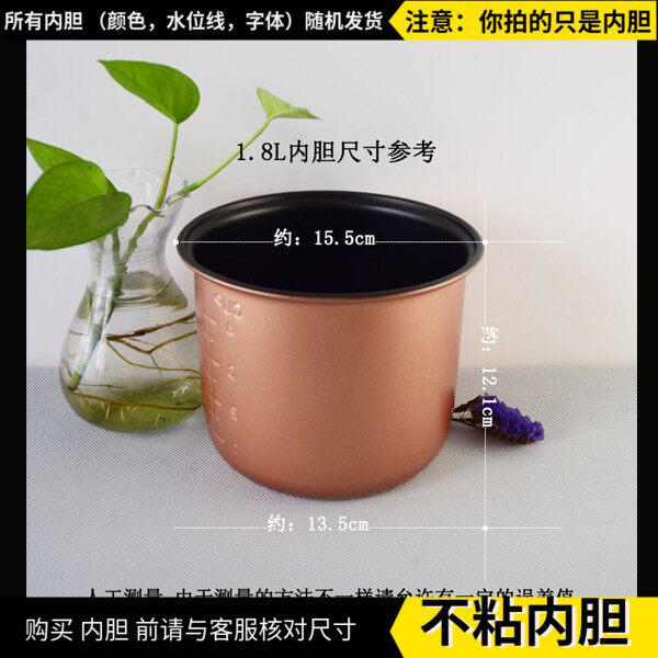 小型迷你搭配通用黑晶学生宿舍铝合金内锅粘