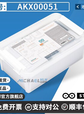 duino L tte it  Ot  DIN imul eliu