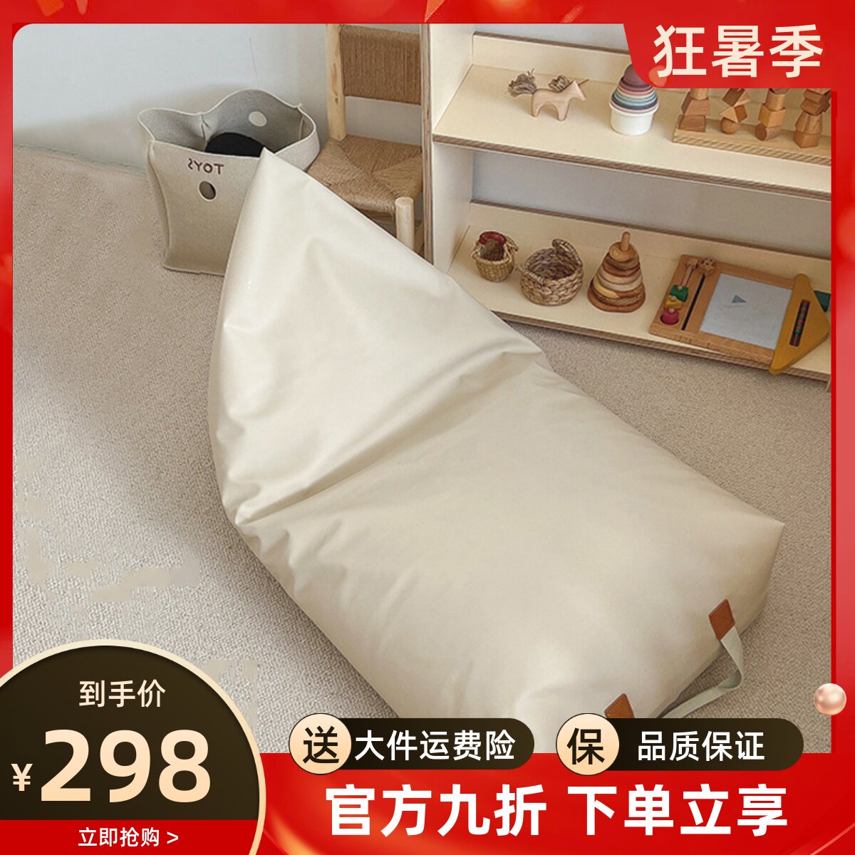 儿童懒沙发躺睡客厅单小型豆袋宝宝房填充颗粒坐垫