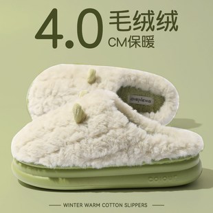 2新款 秋冬季 室内家居保暖毛绒厚底防滑毛毛绒棉拖女 女款 棉拖鞋